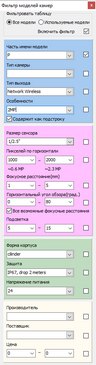 Кликните чтобы развернуть